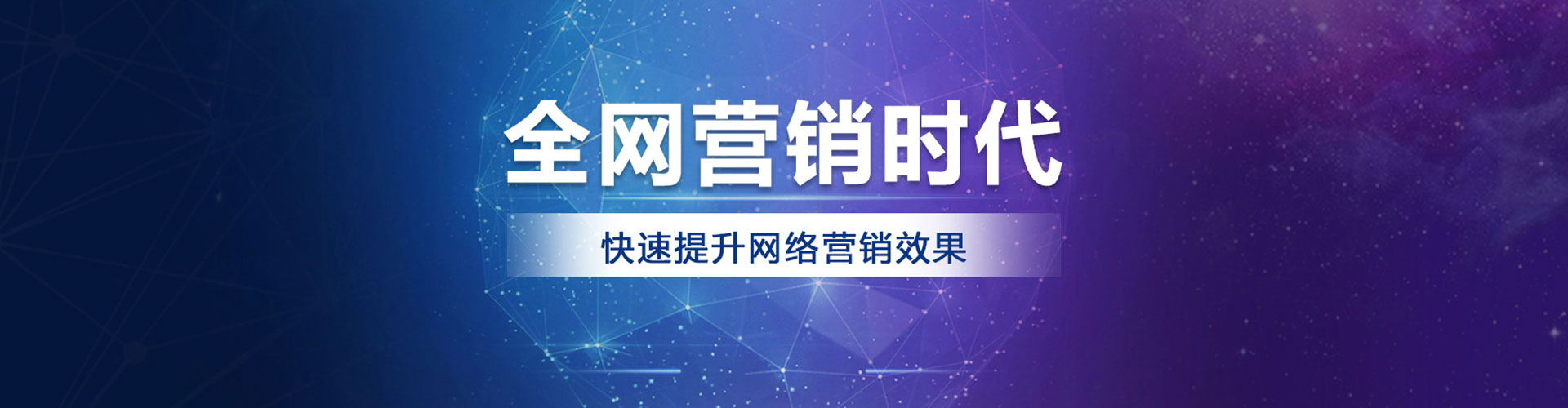 洛龙如何做sem