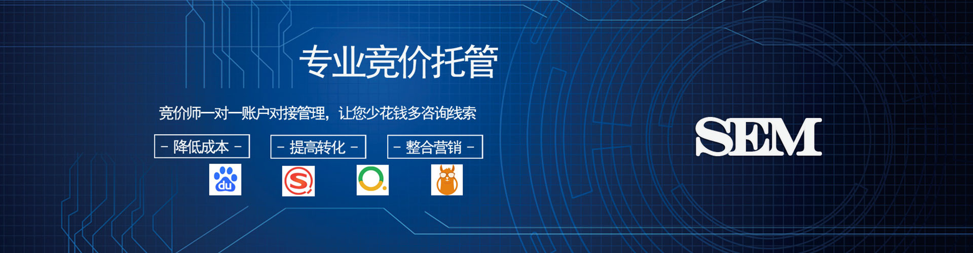 洛龙百度信息流