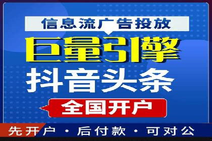 百度SEM在本地化营销中的运用案例
