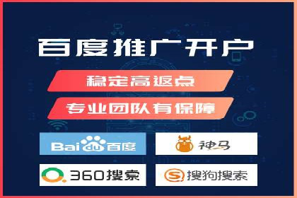 谷歌SEM案例分享：提升品牌形象与口碑