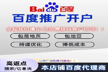 百度推广竞价下的营销创新：某公司的成功经验分享